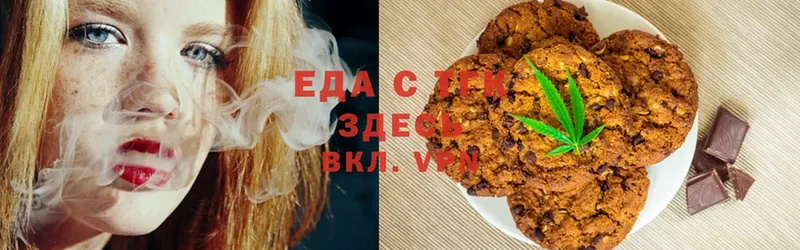 Canna-Cookies конопля Красный Холм